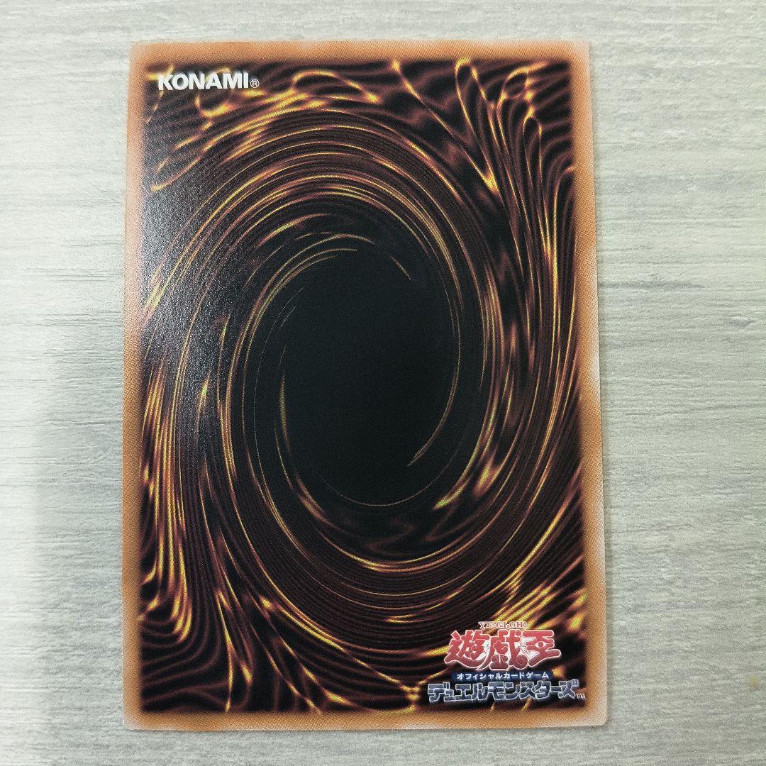 遊戯王　青眼の白龍　ブルーアイズホワイトドラゴン　25th 絵違い