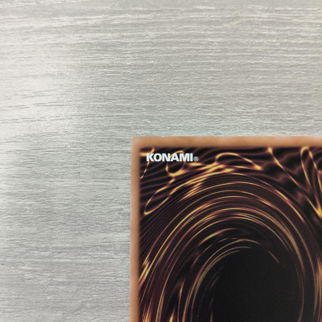 遊戯王　青眼の白龍　ブルーアイズホワイトドラゴン　25th 絵違い