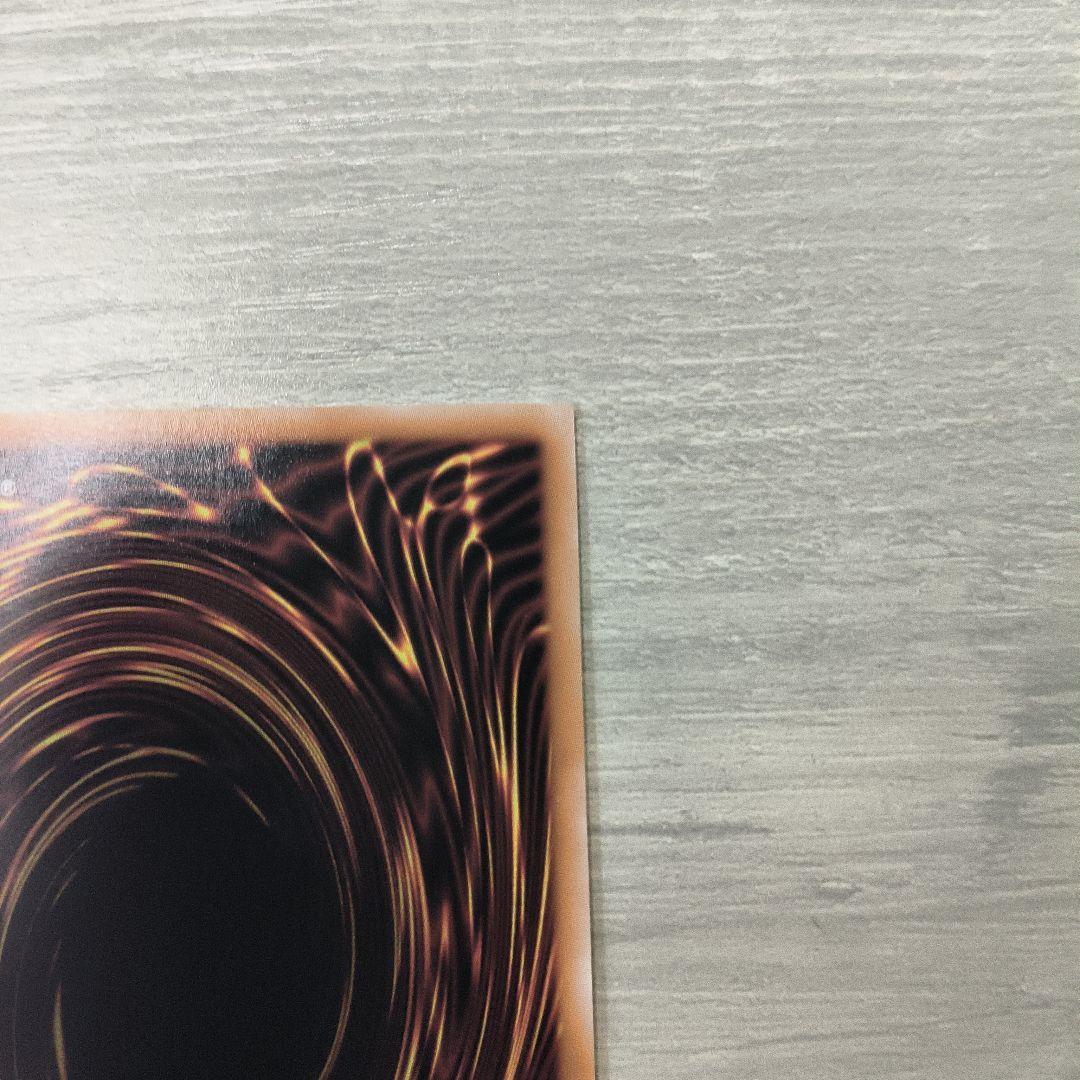 遊戯王　青眼の白龍　ブルーアイズホワイトドラゴン　25th 絵違い