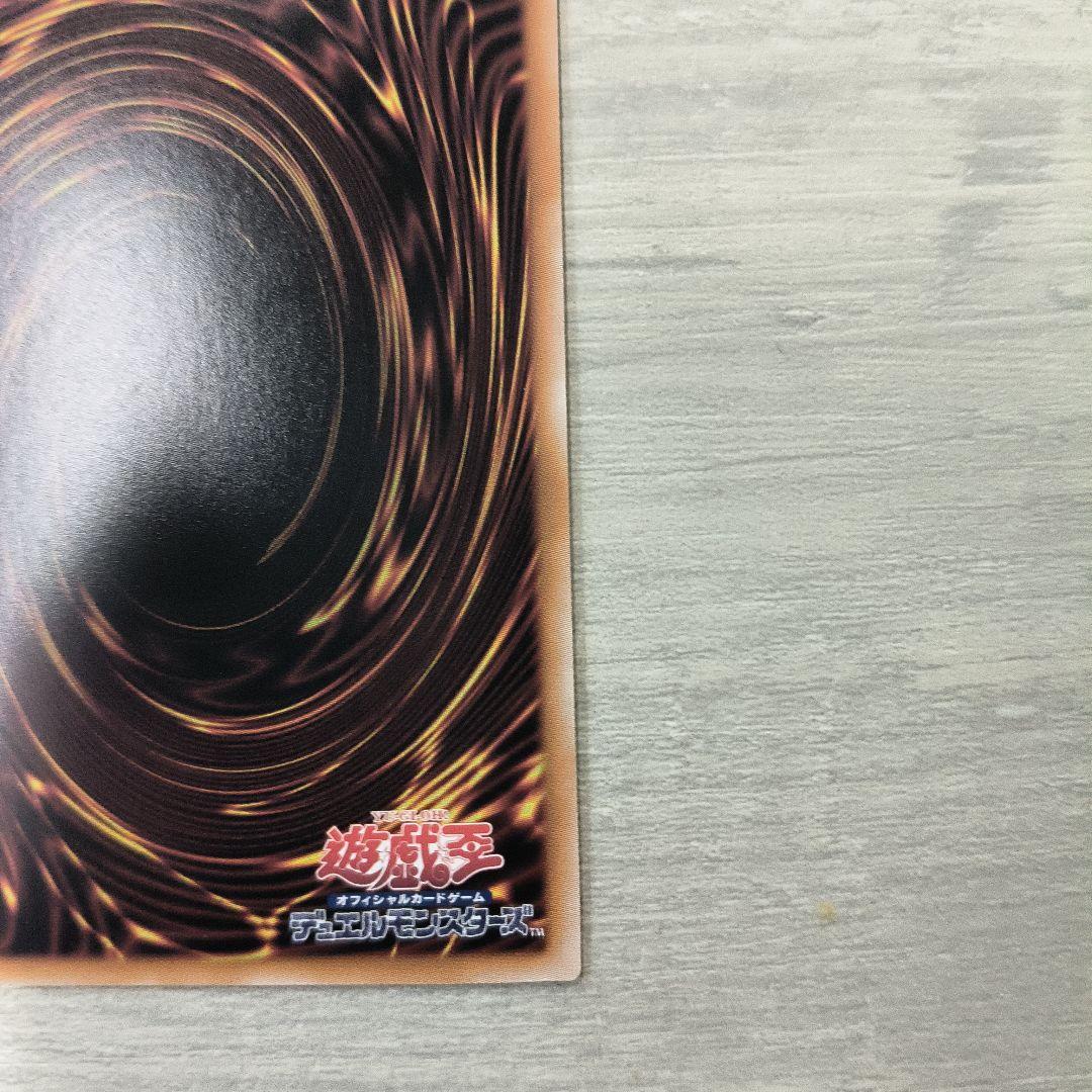 遊戯王　青眼の白龍　ブルーアイズホワイトドラゴン　25th 絵違い