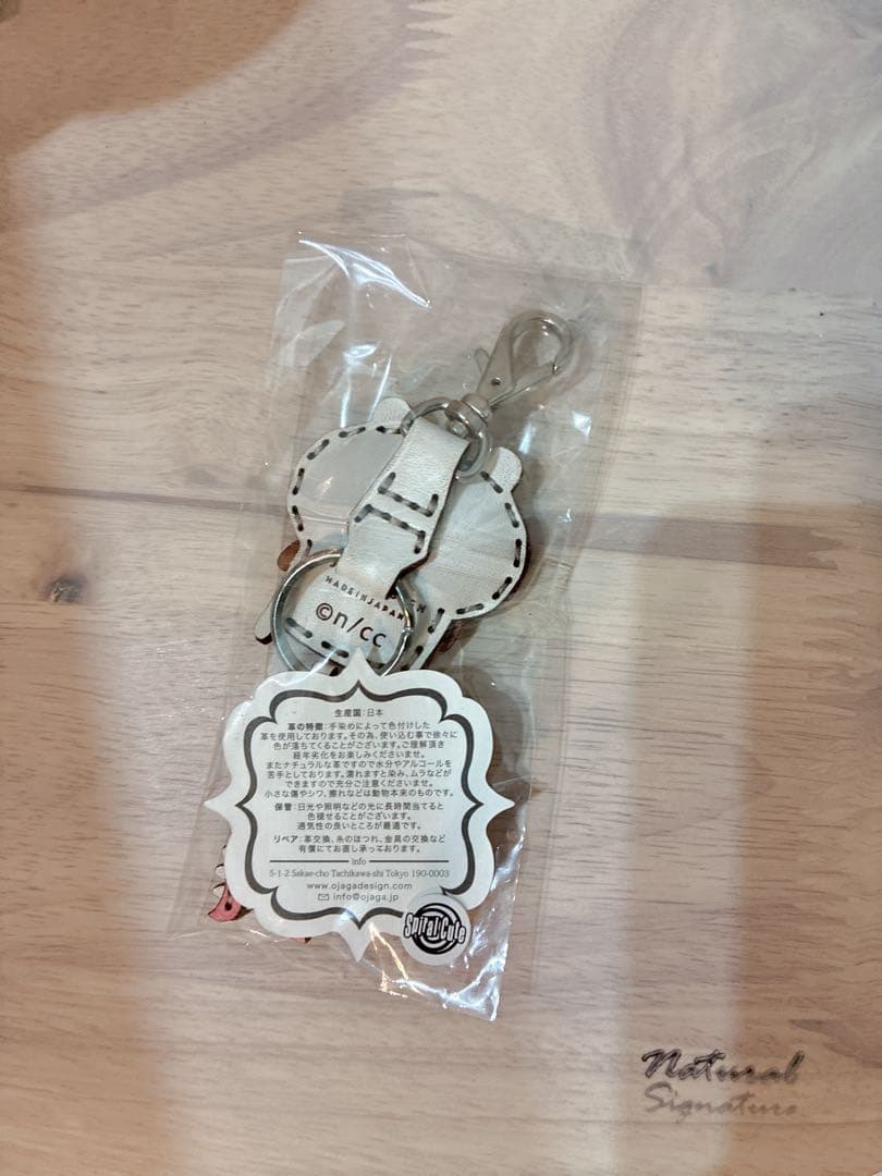 【販売終了・未開封】ちいかわ×OJAGA DESIGN レザーキーホルダー