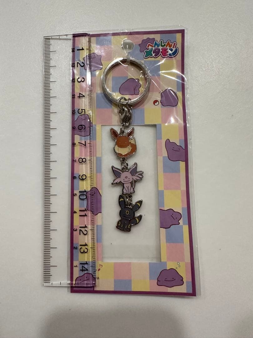 へんしん！メタモン　3連キーホルダー イーブイ・エーフィ・ブラッキー