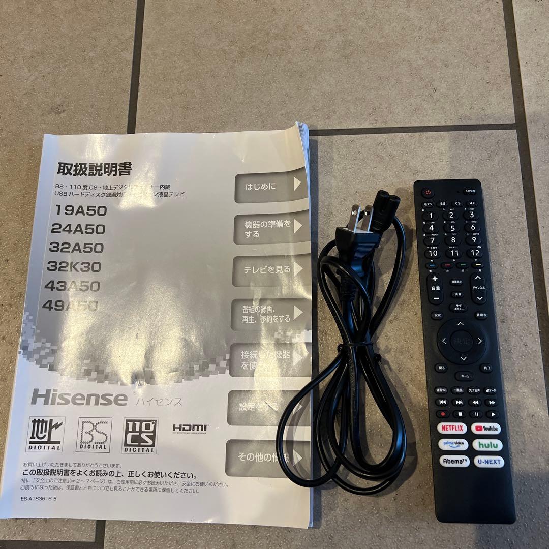 24A50 Hisense 2019年製 ハイセンス24型テレビ