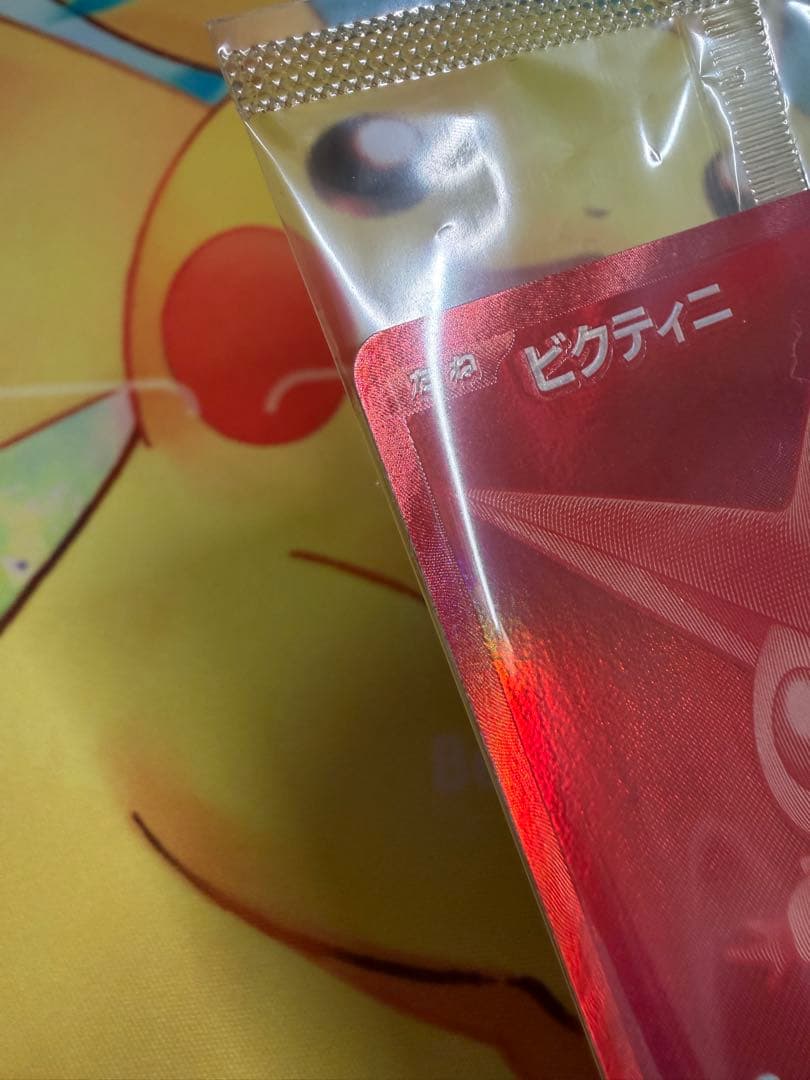 ポケモンカード ビクティニ BWR 未開封 プロモ