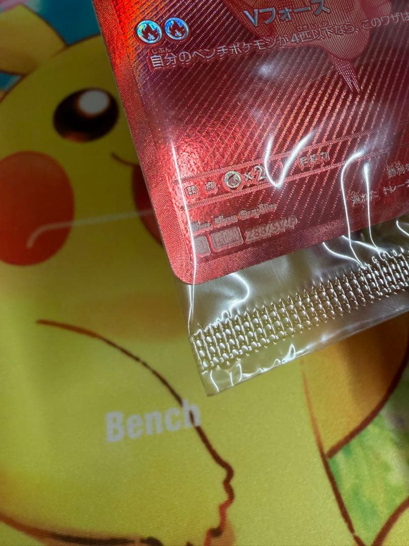 ポケモンカード ビクティニ BWR 未開封 プロモ