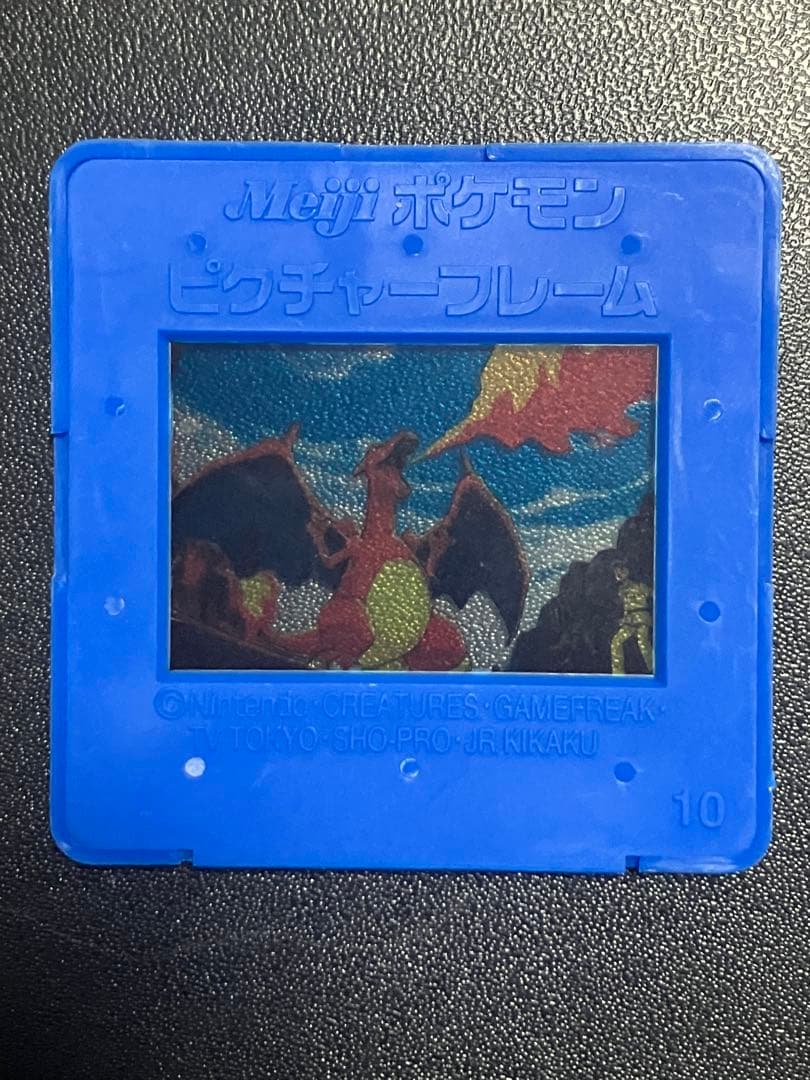 【人気・希少】明治(meiji) ポケモン　ピクチャーフレーム　リザードン
