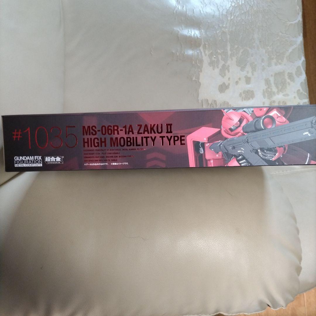 コミック・アニメ GUNDAM FIX FIGURATION MS-06R-1A ZAKU II