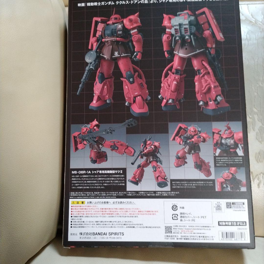 コミック・アニメ GUNDAM FIX FIGURATION MS-06R-1A ZAKU II