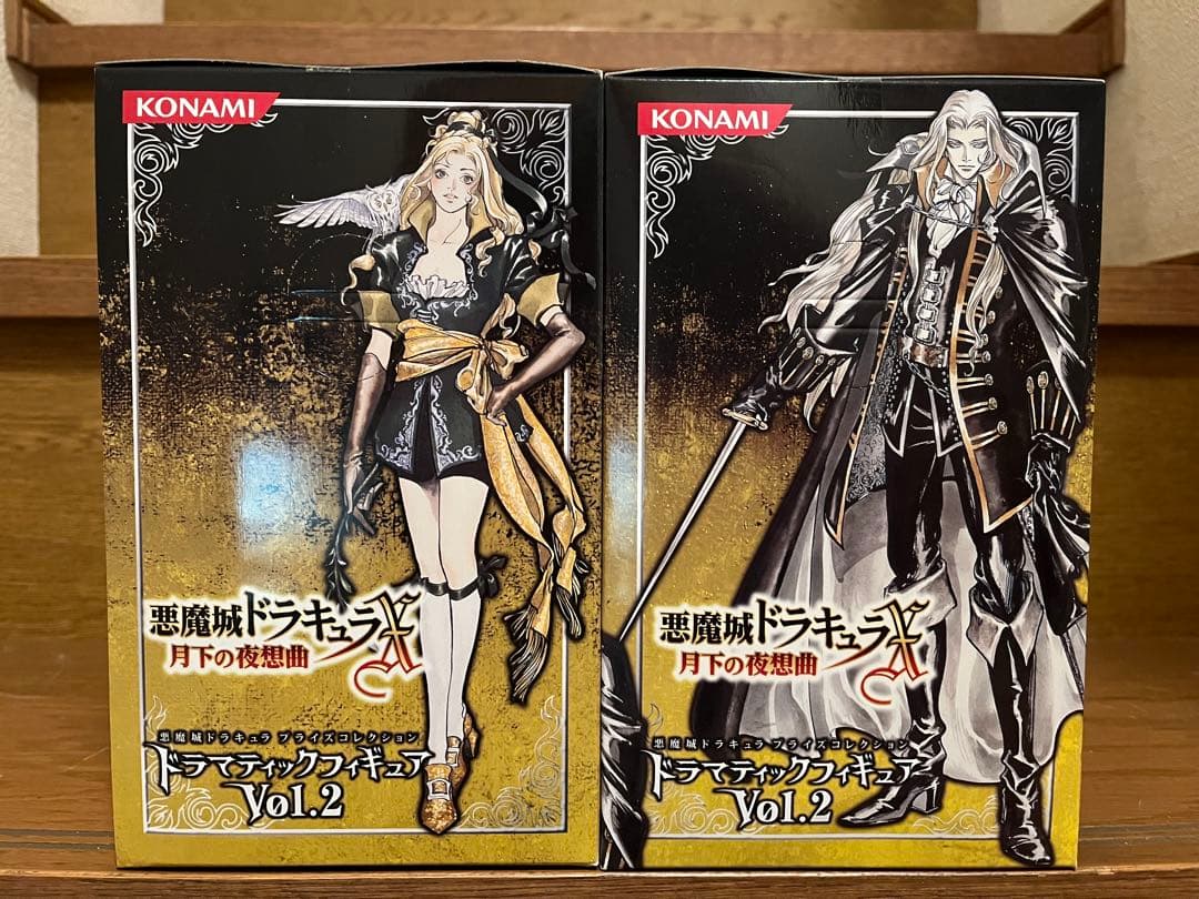 アルカード 悪魔城ドラキュラX 月下の夜想曲 ドラマティックフィギュアVol２