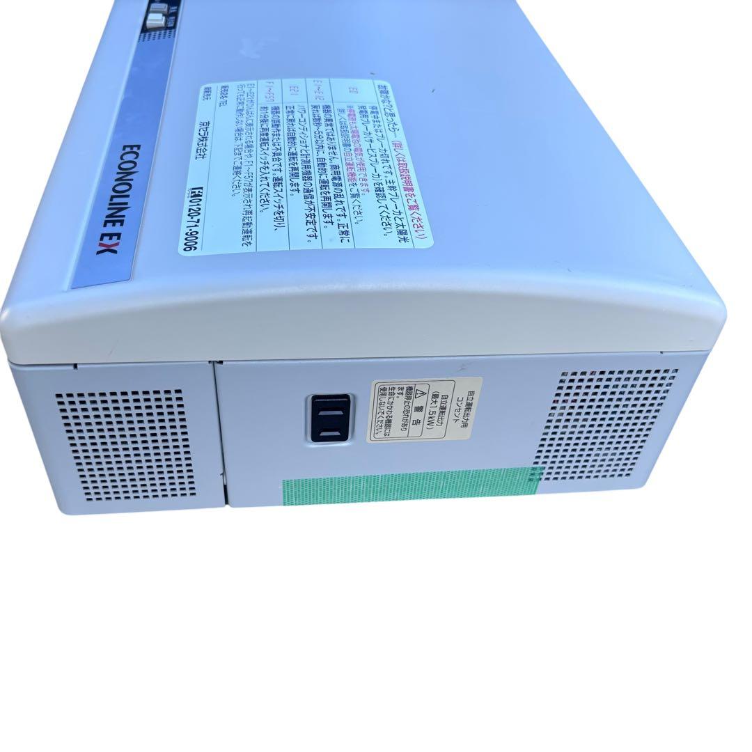 【京セラ】太陽光発電システムパワーコンディショナPVN-405HM 室内使用品