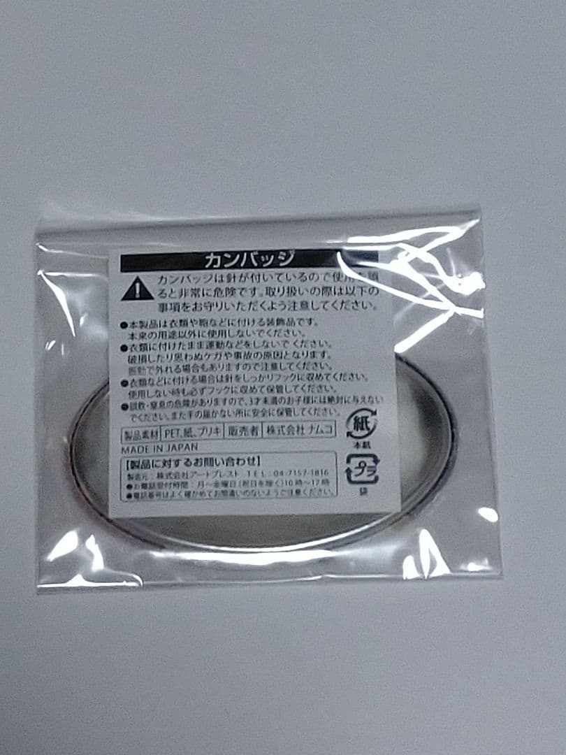 ハイキュー　影山　及川　缶バッジ　J-WORLD