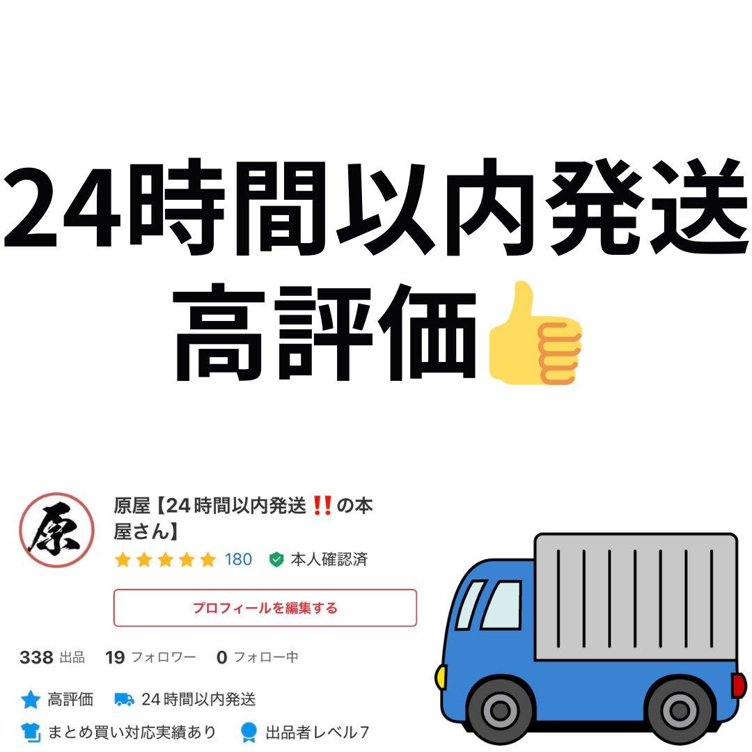 ⭐️新品⭐️ゆずソフト ライムライト・レモネードジャム 陽見恵凪 アクリルスタンド