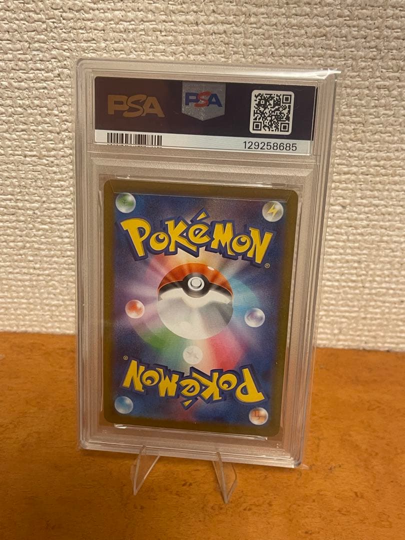 PSA10 ロケット団のミュウツーUR 114/098ポケモンカード