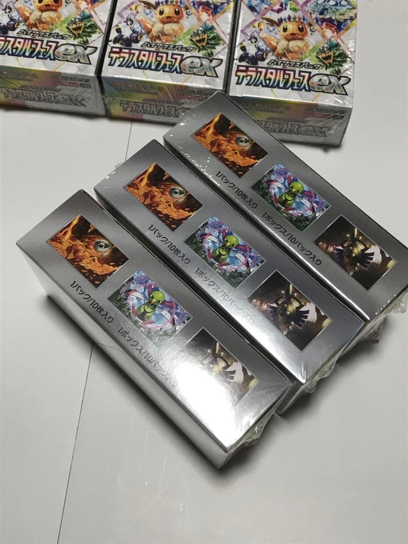 テラスタルフェス　シュリンク付き6BOX