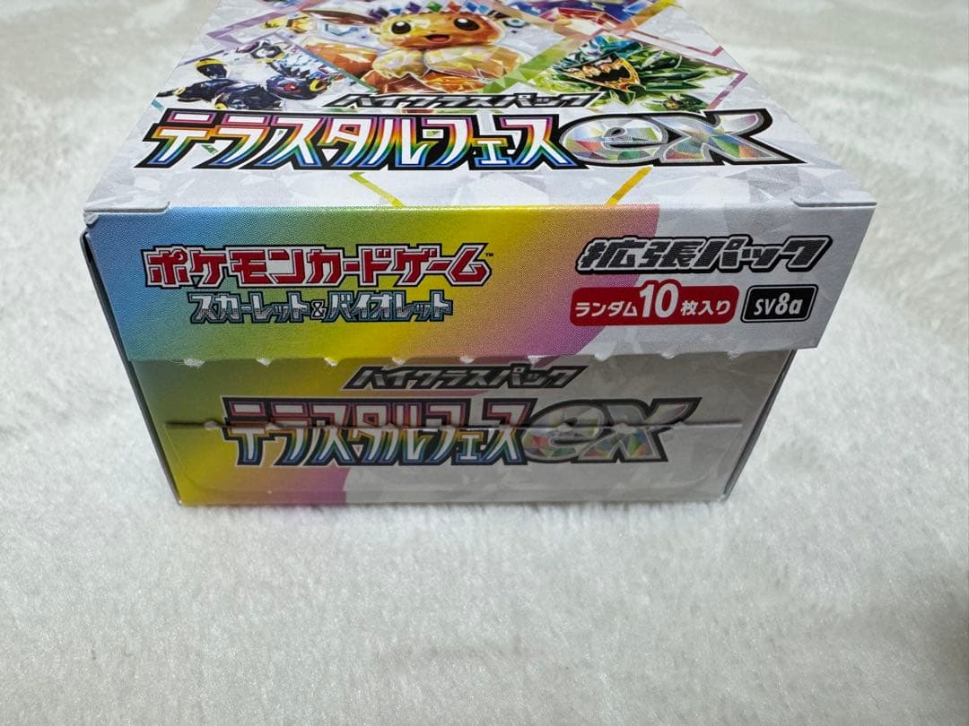ポケモンカードゲーム テラスタルEX 1BOX