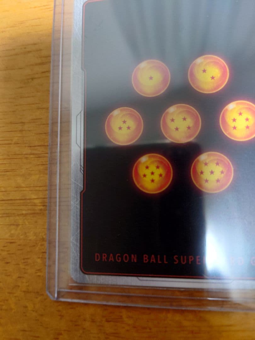 ドラゴンボールカード フュージョンワールド パラレル sec　孫悟飯