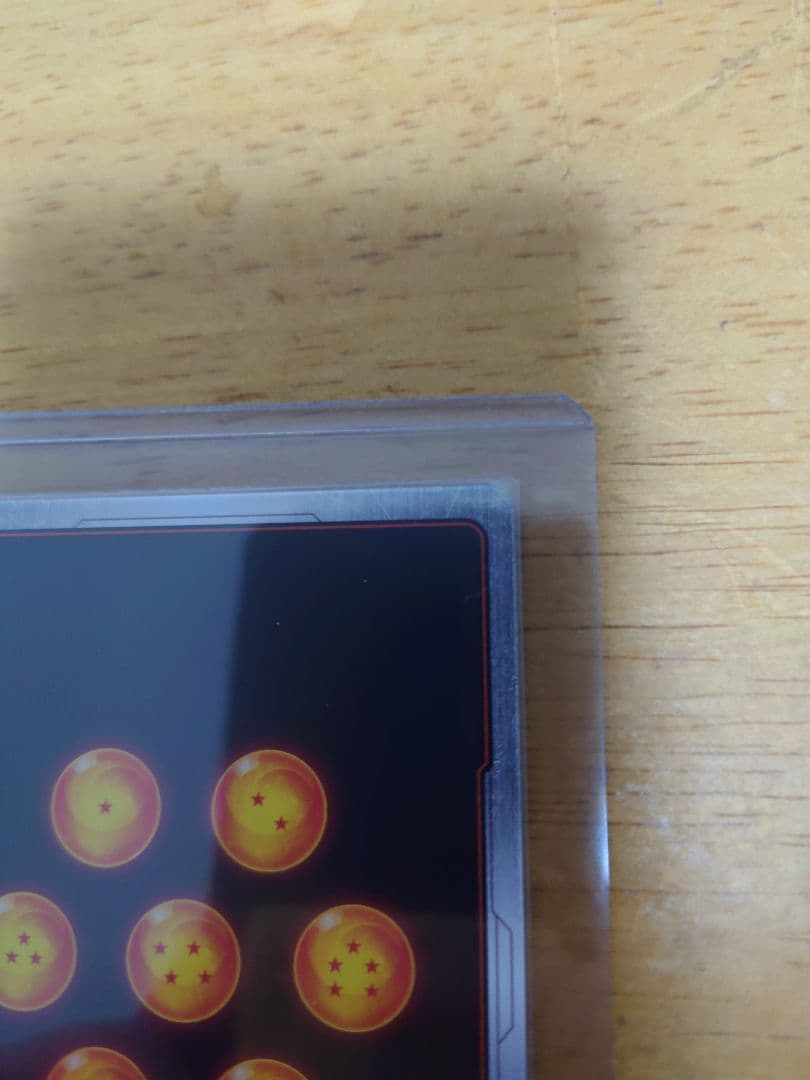 ドラゴンボールカード フュージョンワールド パラレル sec　孫悟飯