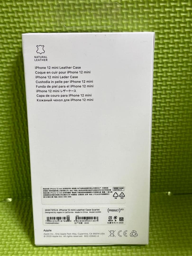 純正 iPhone 12 mini用 レザーケース レッド MHK73FE/A