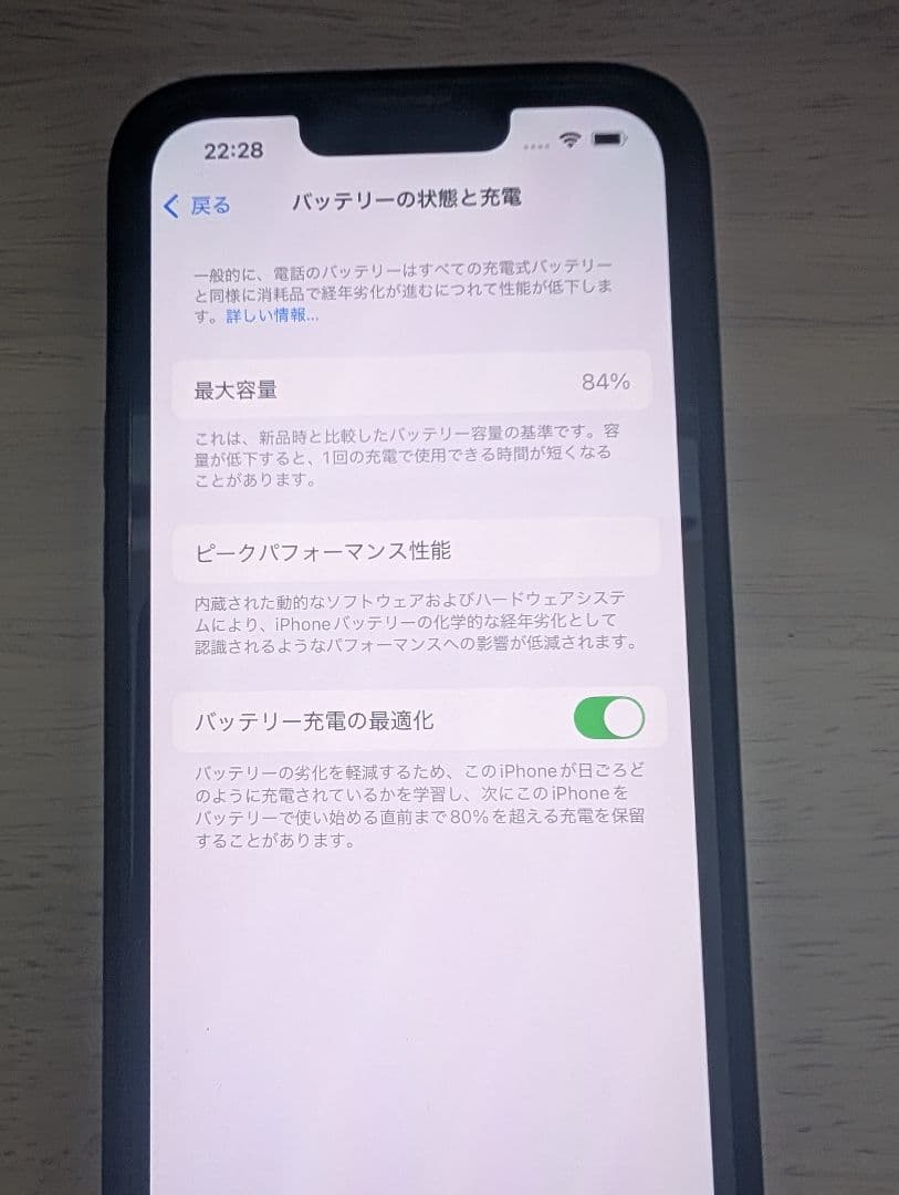 iPhone 13 pro 128GB マグセーフケース付き