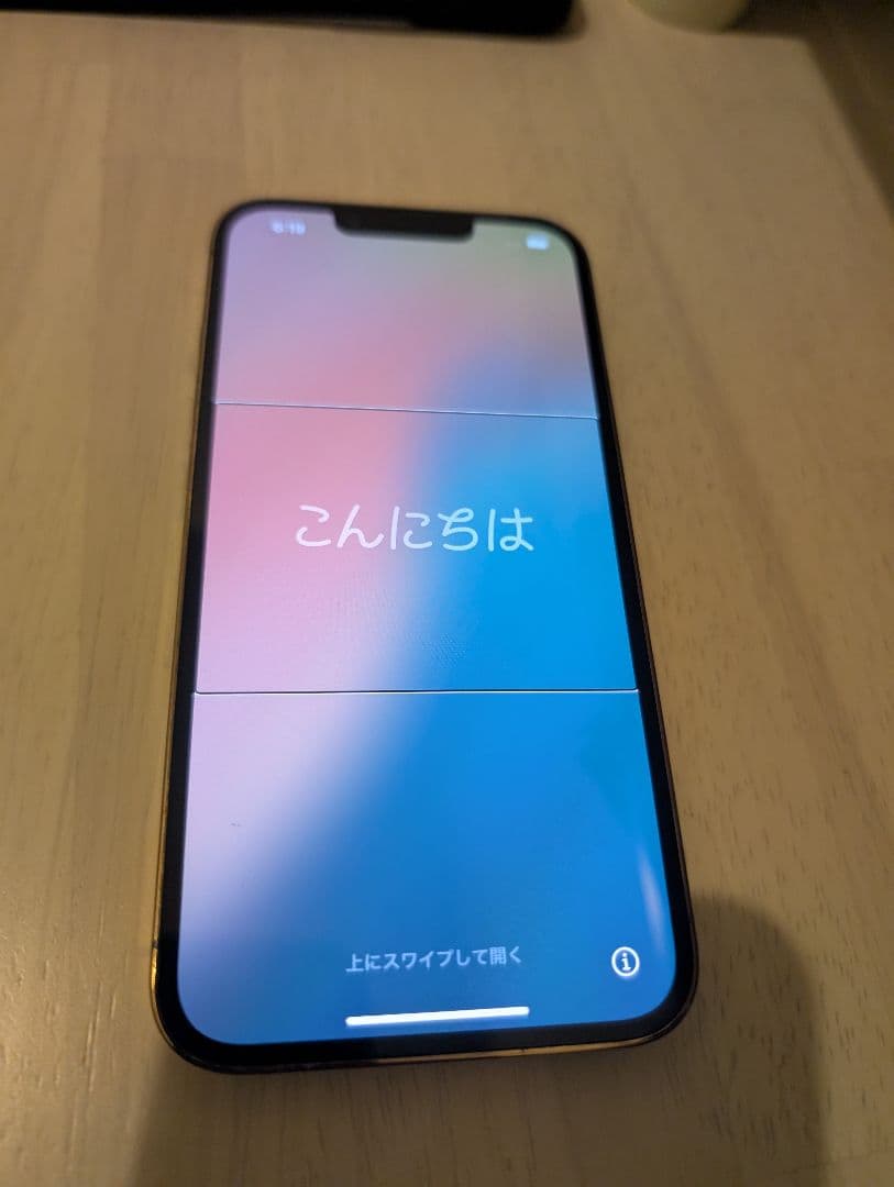 iPhone 13 pro 128GB マグセーフケース付き