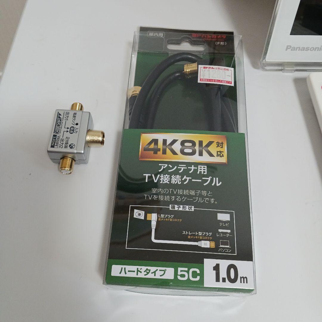 Panasonic VIERA ポータブルテレビ　UN-10CE8D 中古