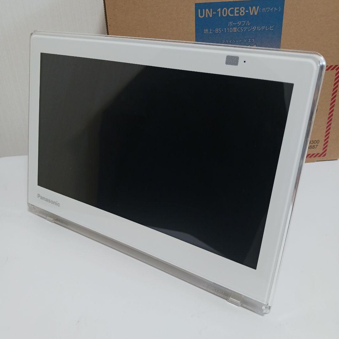 Panasonic VIERA ポータブルテレビ　UN-10CE8D 中古