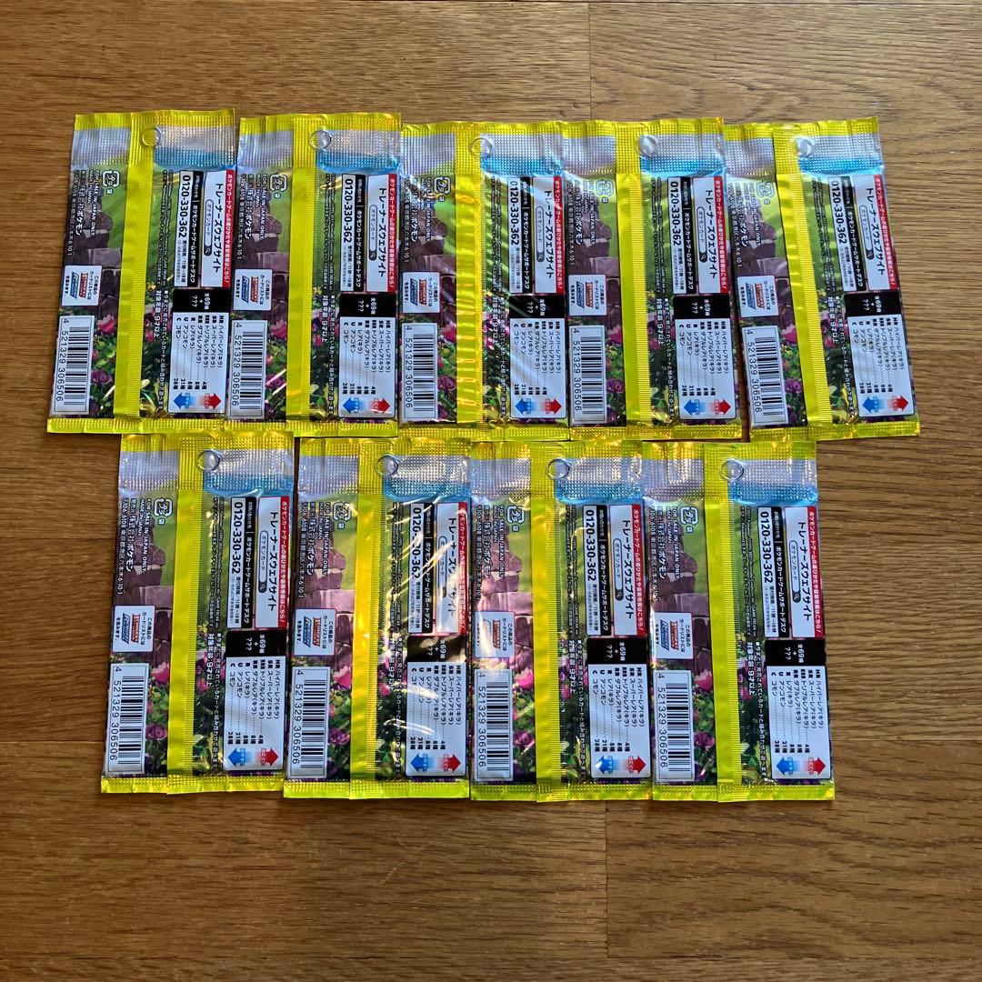 ポケモンカード 未開封パック　イーブイヒーローズ 9パック