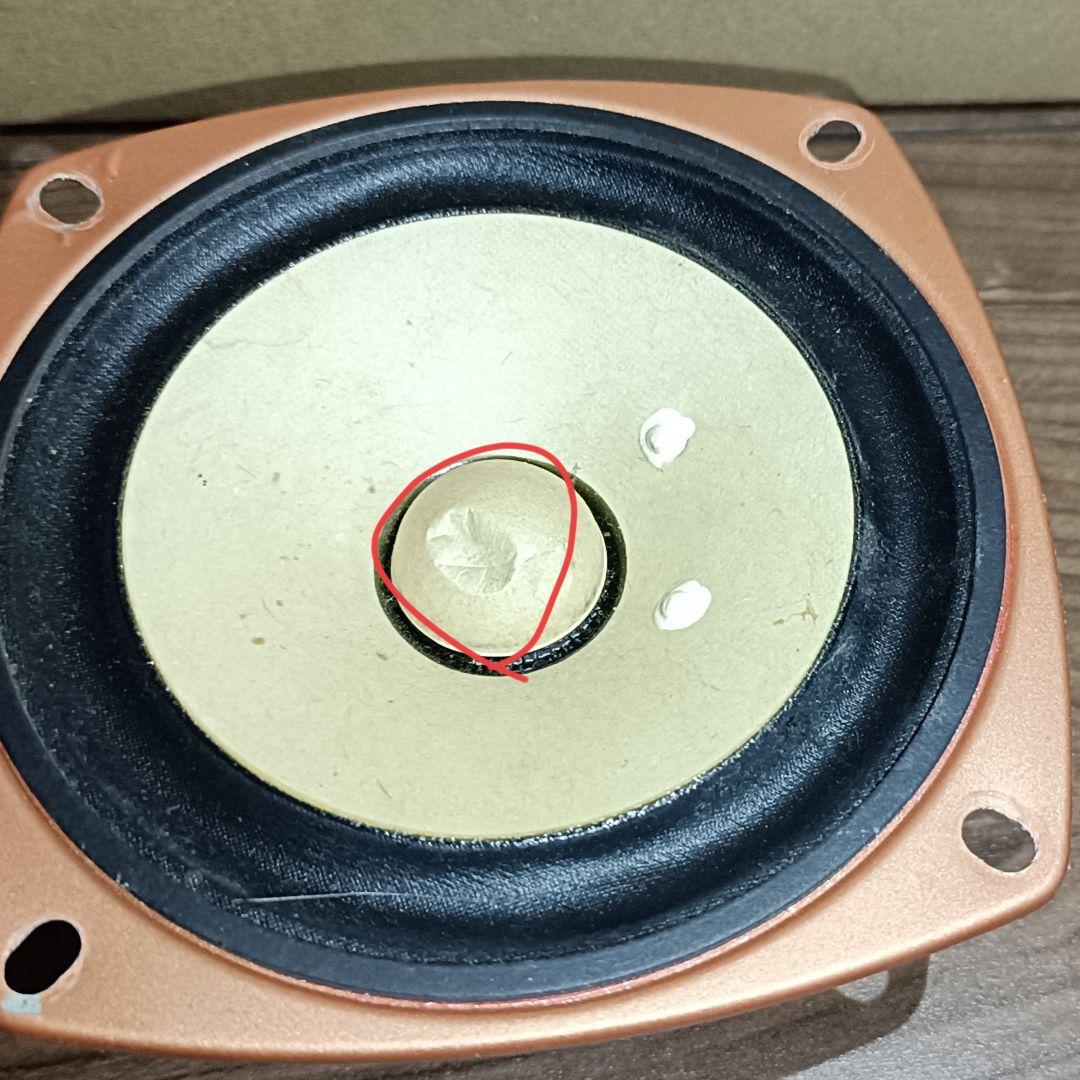 FOSTEX FE103-SOL ５０周年記念モデル　２個セット　訳あり