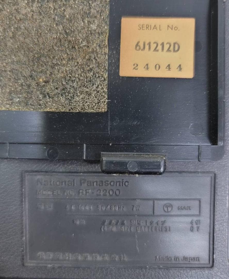 現状品 National Panasonic COUGAR RF-2200