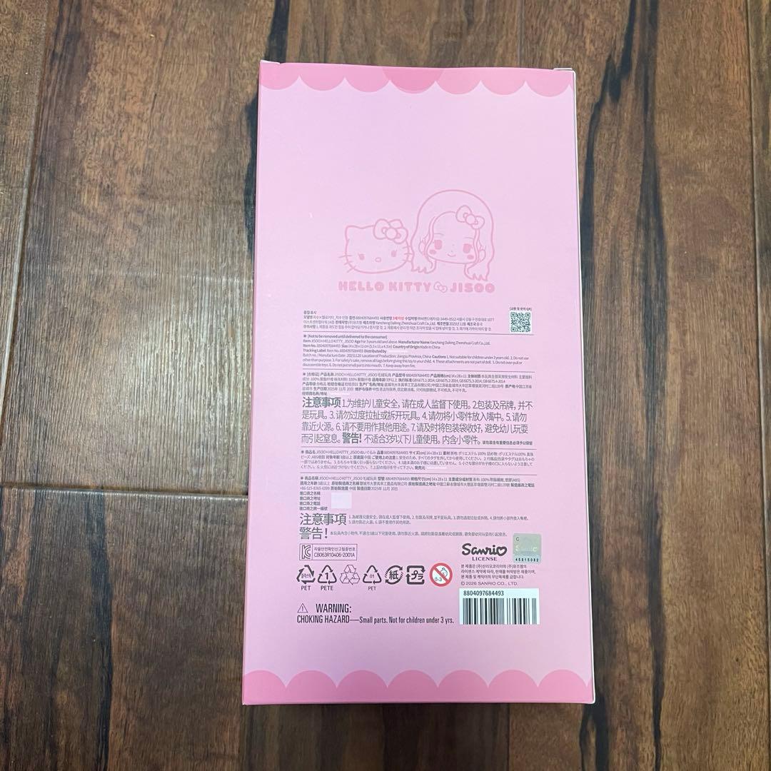 ハローキティ＆ジス HELLO KITTY JISOO ぬいぐるみ