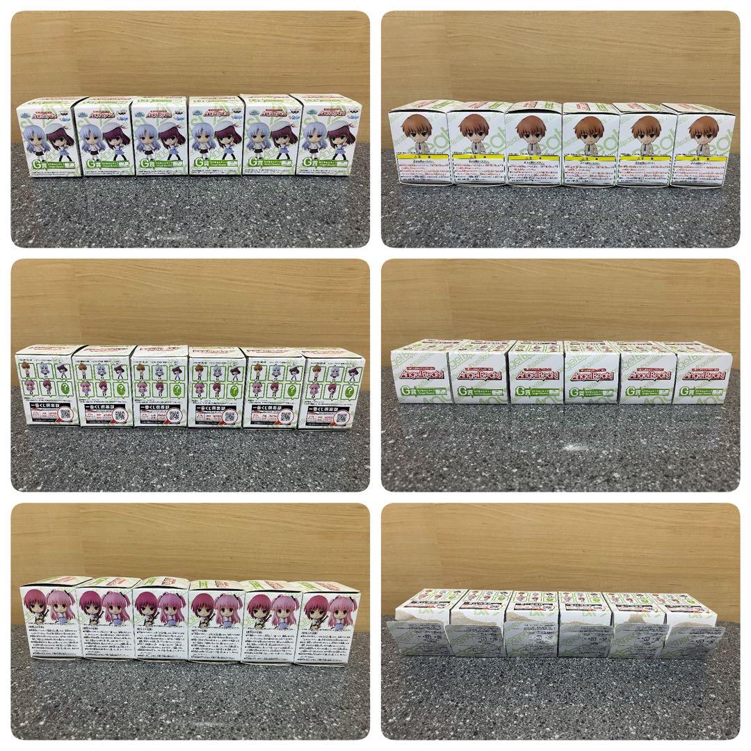 【未使用品】Angel Beats! 一番くじきゅんキャラわーるど セット