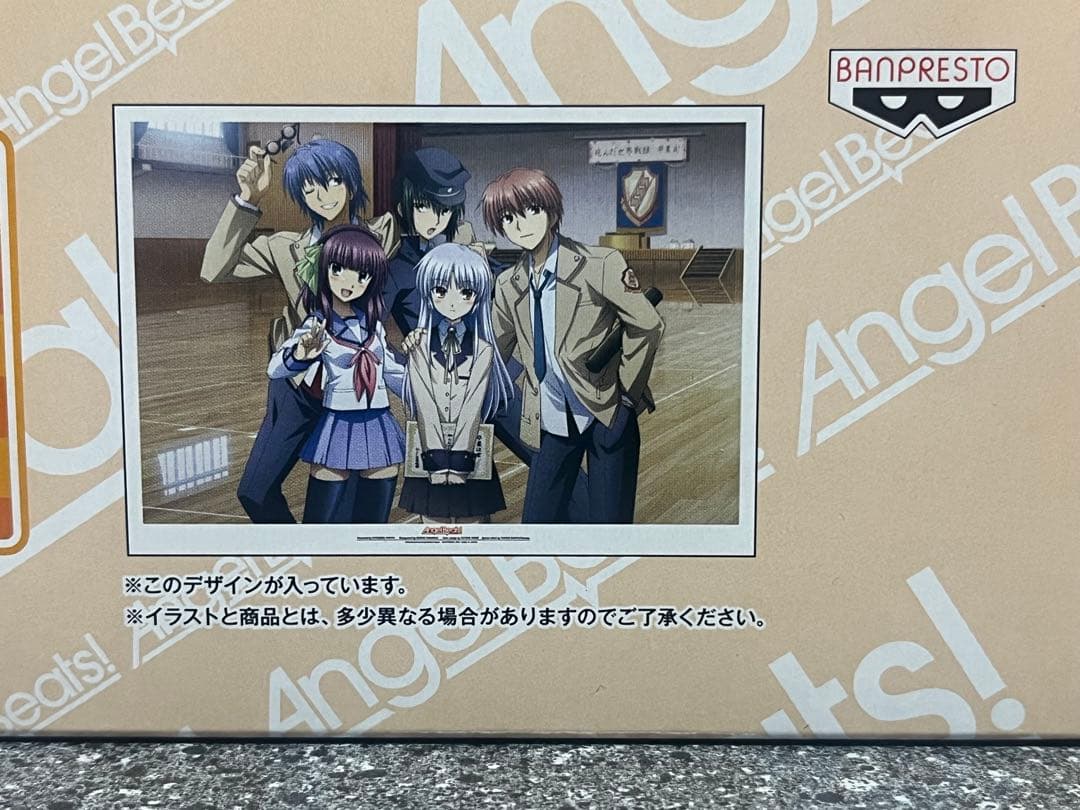 【未使用品】Angel Beats! 一番くじきゅんキャラわーるど セット