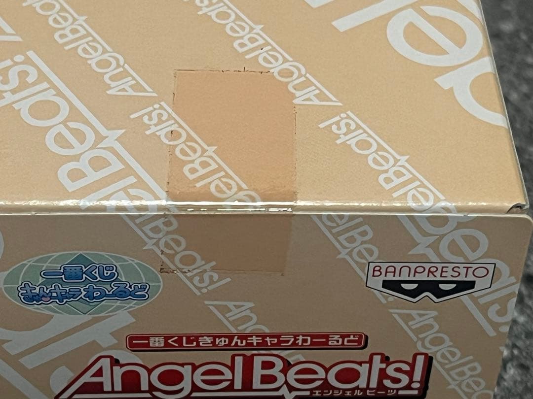 【未使用品】Angel Beats! 一番くじきゅんキャラわーるど セット