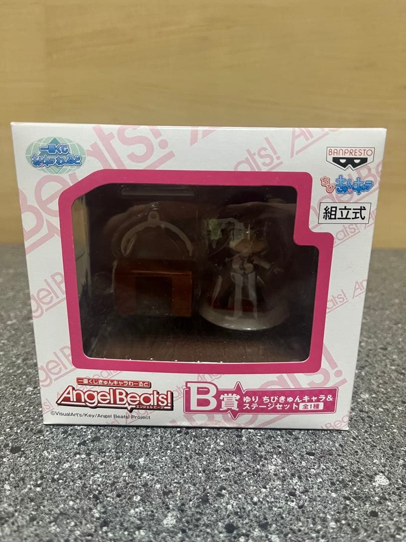 【未使用品】Angel Beats! 一番くじきゅんキャラわーるど セット