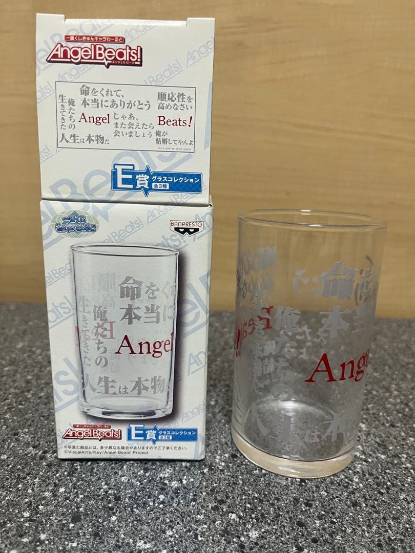 【未使用品】Angel Beats! 一番くじきゅんキャラわーるど セット