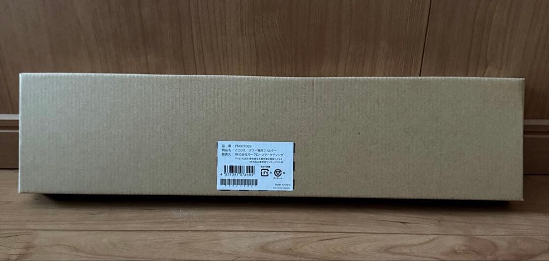 期*)様 ここひえタワー(省エネタワー型の冷風扇)