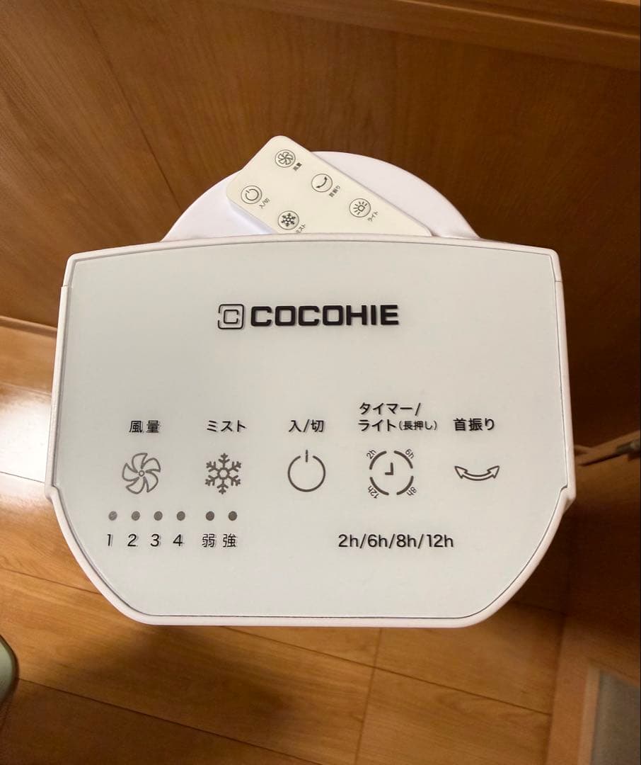 期*)様 ここひえタワー(省エネタワー型の冷風扇)