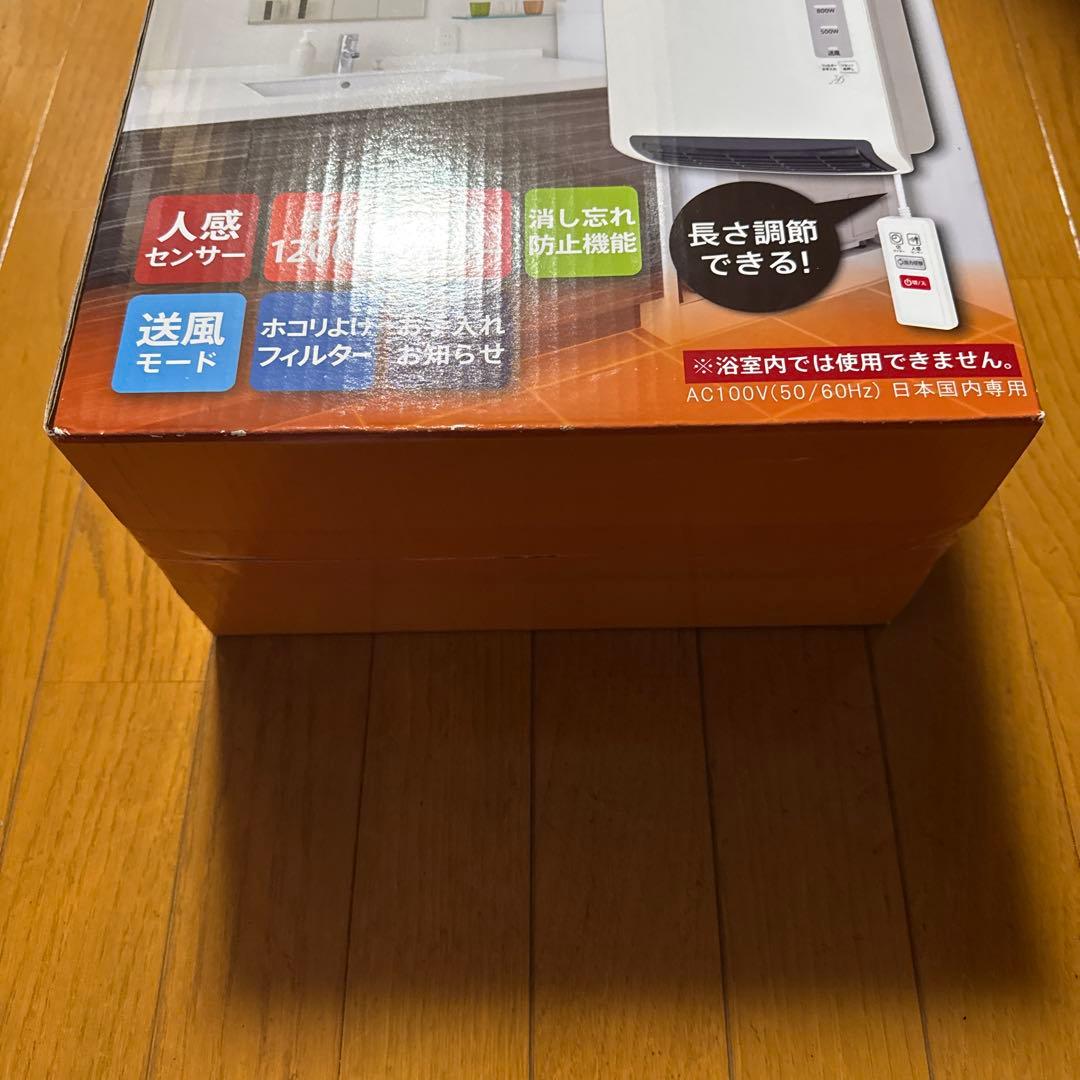 ゼピール 人感センサー付脱衣所ヒーターDWC-A1222-WH ホワイト