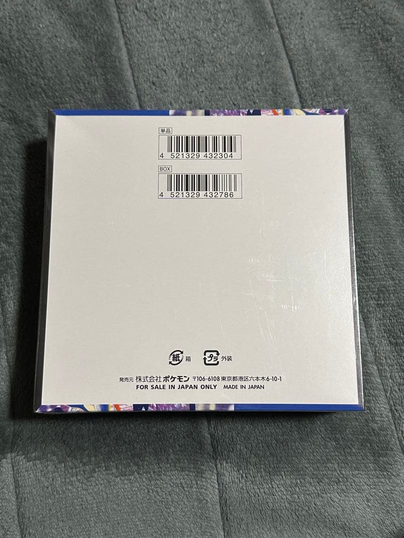 ニンジャスピナー1BOXシュリンク付き