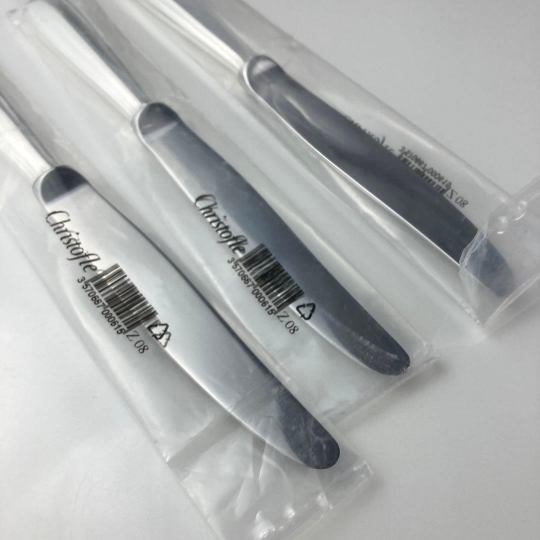 クリストフル　パール　テーブルナイフ　3本