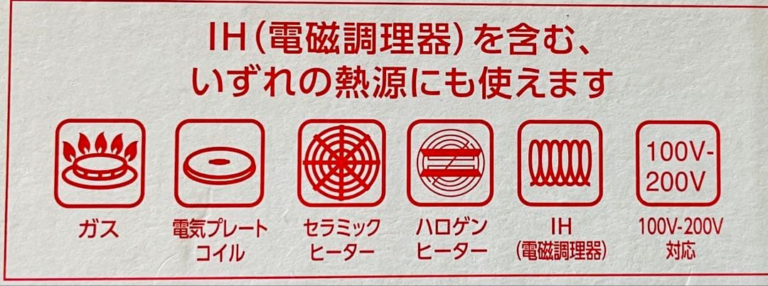 【新品迅速発送】ティファール　モーヴレッド　ソースパン　アンリミテッド6点IH