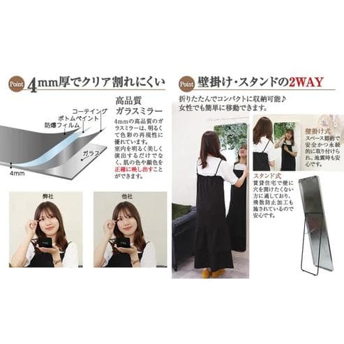 強化ガラス スタンドミラー 160×50cm 壁掛け2WAY シルバー（新品）