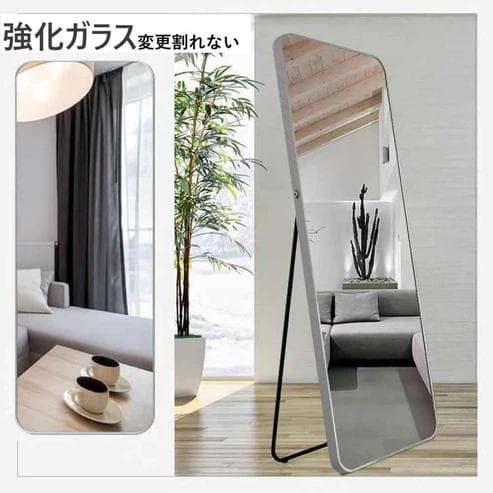 強化ガラス スタンドミラー 160×50cm 壁掛け2WAY シルバー（新品）