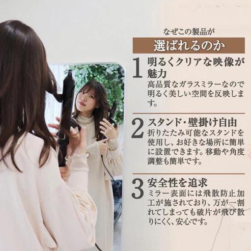 強化ガラス スタンドミラー 160×50cm 壁掛け2WAY シルバー（新品）
