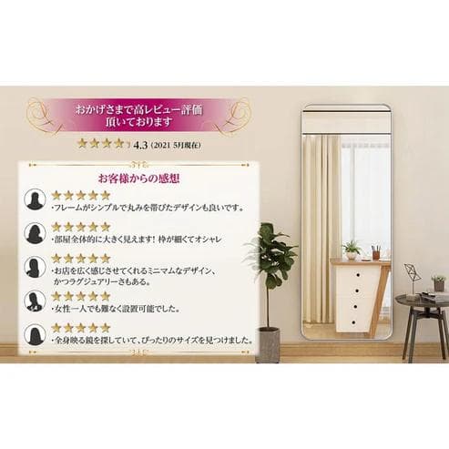 強化ガラス スタンドミラー 160×50cm 壁掛け2WAY シルバー（新品）