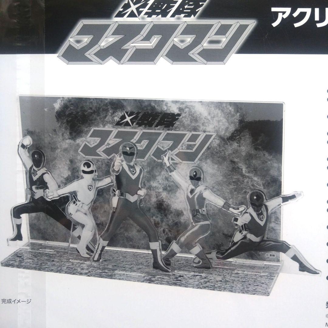 スーパー戦隊シリーズ 光戦隊マスクマン アクリルジオラマ アクリルスタンド