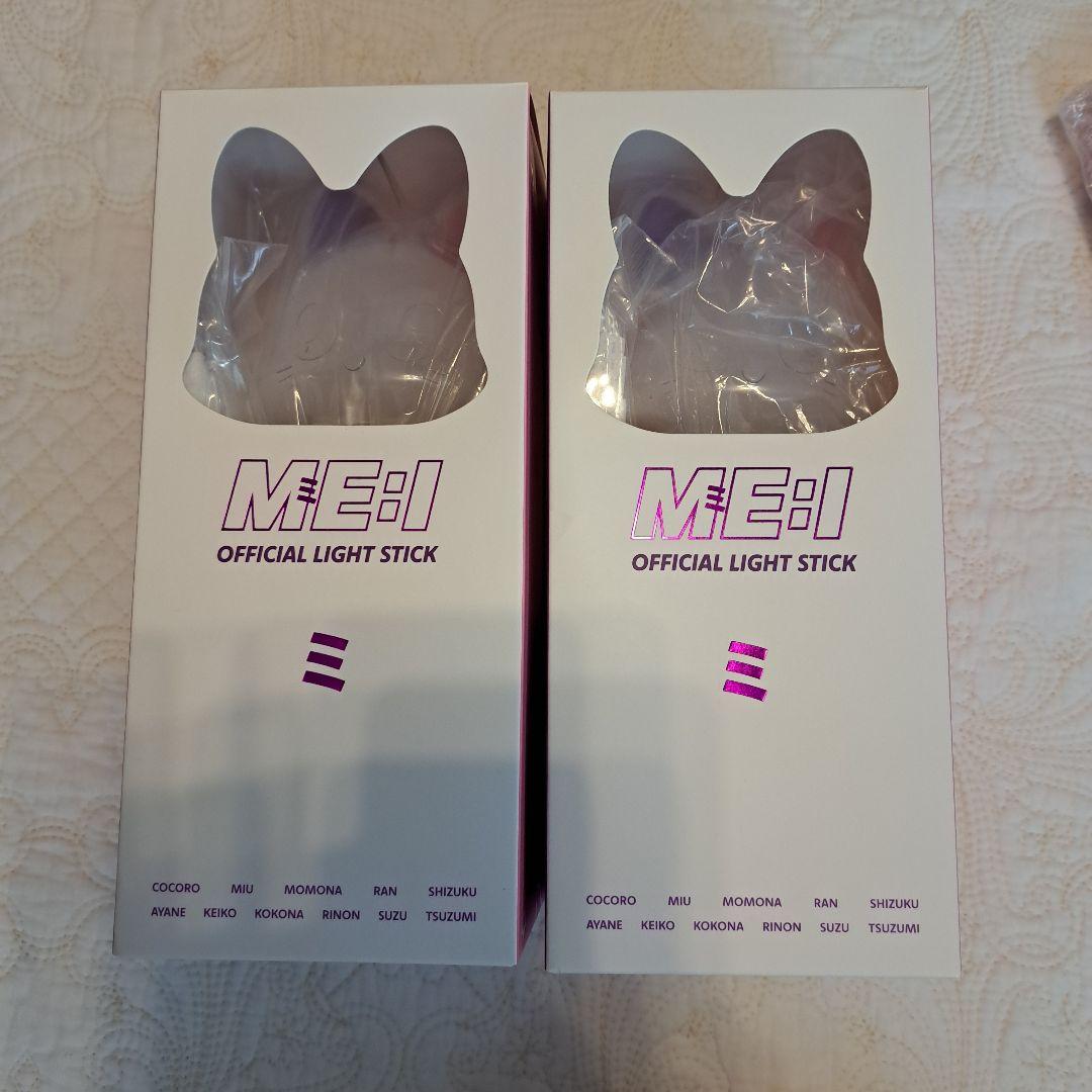 ME:I OFFICIAL LIGHT STICK 2個セット