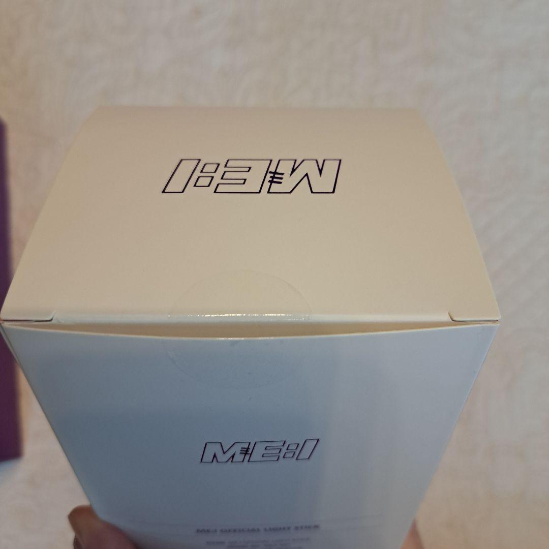 ME:I OFFICIAL LIGHT STICK 2個セット