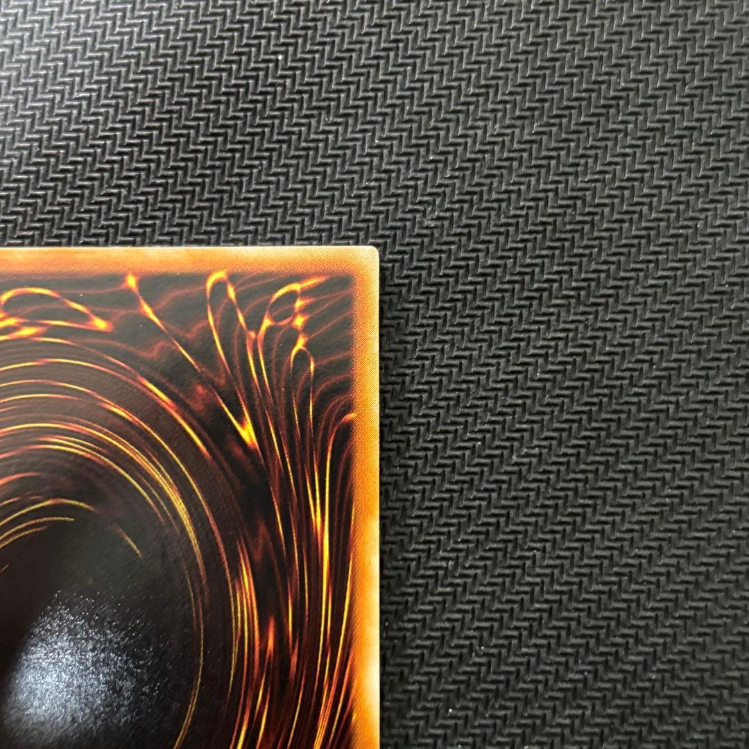 【美品〜極美品】遊戯王 ビッグシールドガードナー 旧レリーフ