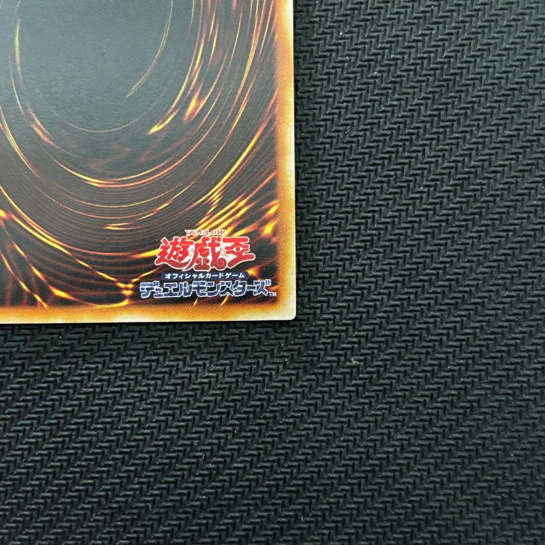 【美品〜極美品】遊戯王 ビッグシールドガードナー 旧レリーフ